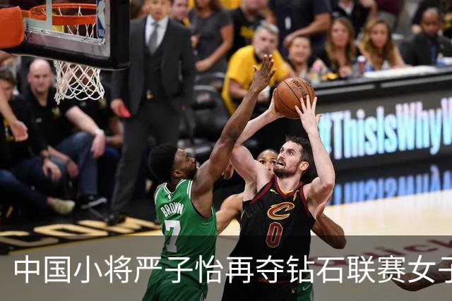 中国小将严子怡再夺钻石联赛女子标枪冠军